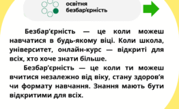 Дизайн без названия (27)