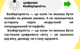 Дизайн без названия (28)