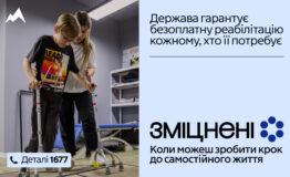 1_1000х600_text