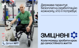 2_1000х600_text